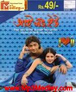 ILove U BANGLA song download